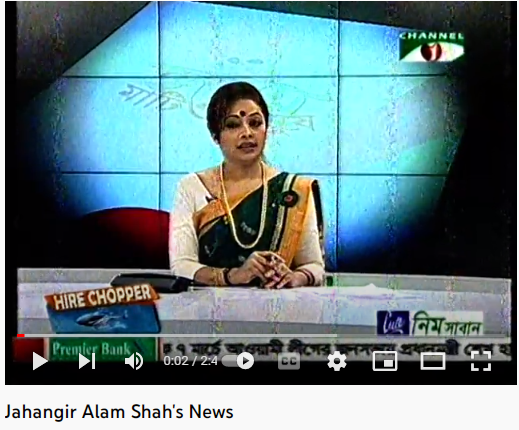 Jahangir Alam Shah's News